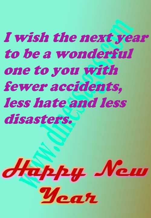 Happy new year quotes 2023