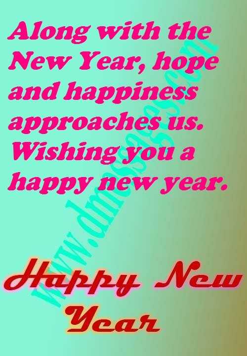 Happy new year quotes for gf