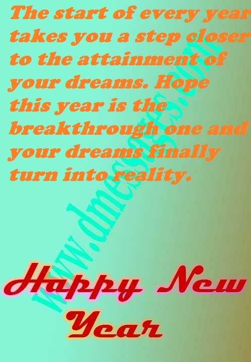 Happy new year sms 2023