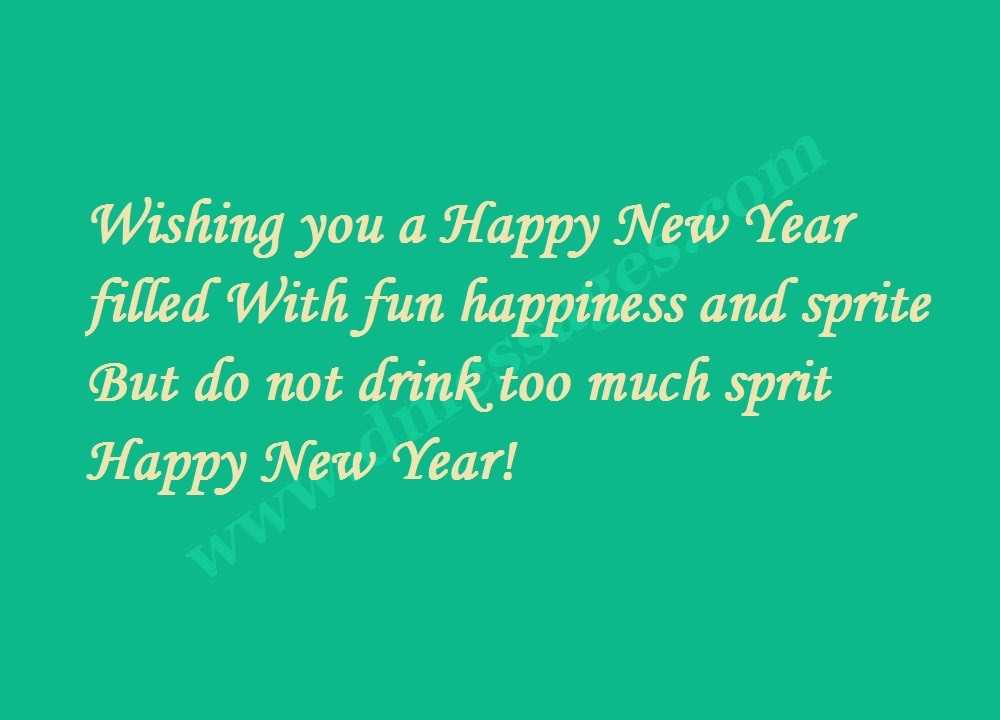 New year dare messages for whatsapp