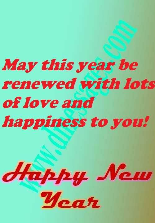 Best happy new year quotes