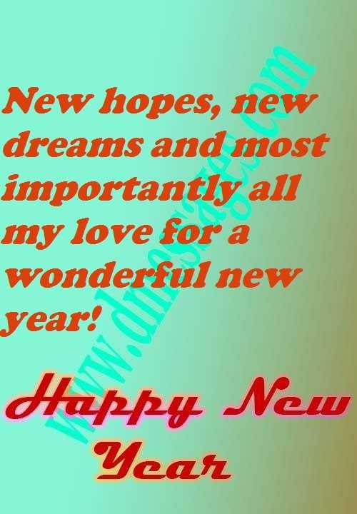 Happy new year love sms