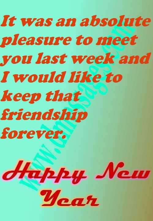 Happy new year sms wishes