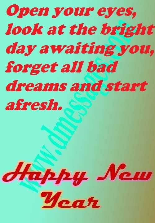 Inspirational new year quotes