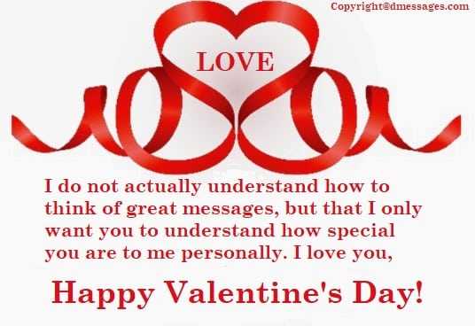 Valentine sms for friends