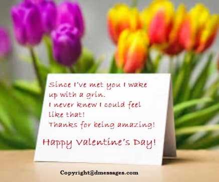 Valentine sms for her