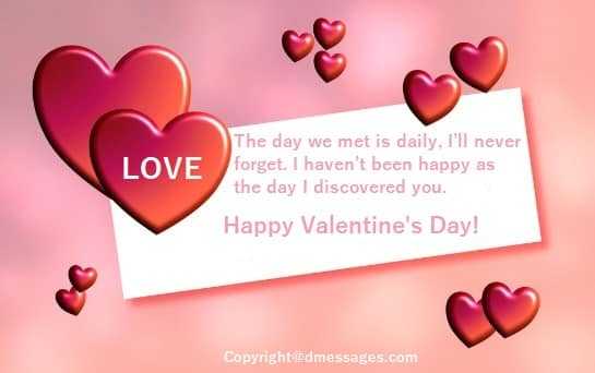 *Best* 50+ Happy Valentine SMS 2024 - Valentine Text SMS