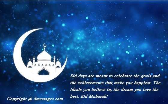 Happy Eid mubarak sms images - Eid mubarak sms images