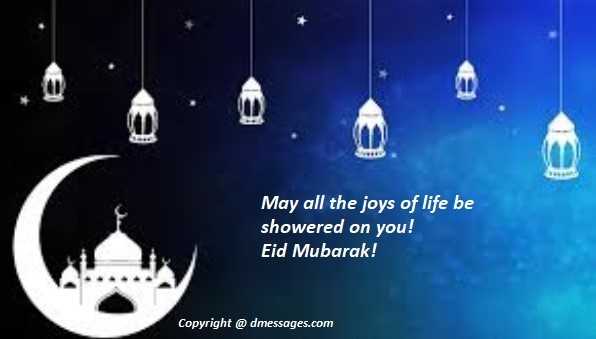 Happy Eid sms text