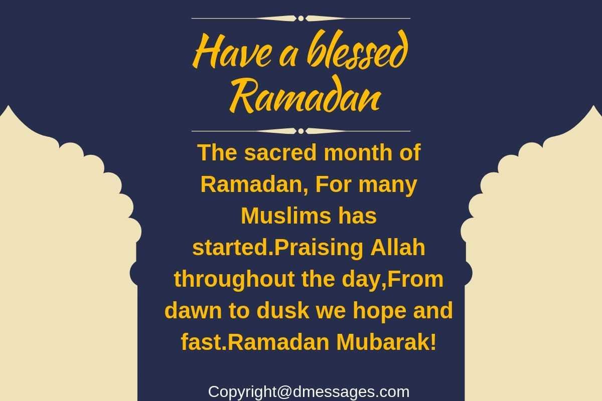 iftar dua sms