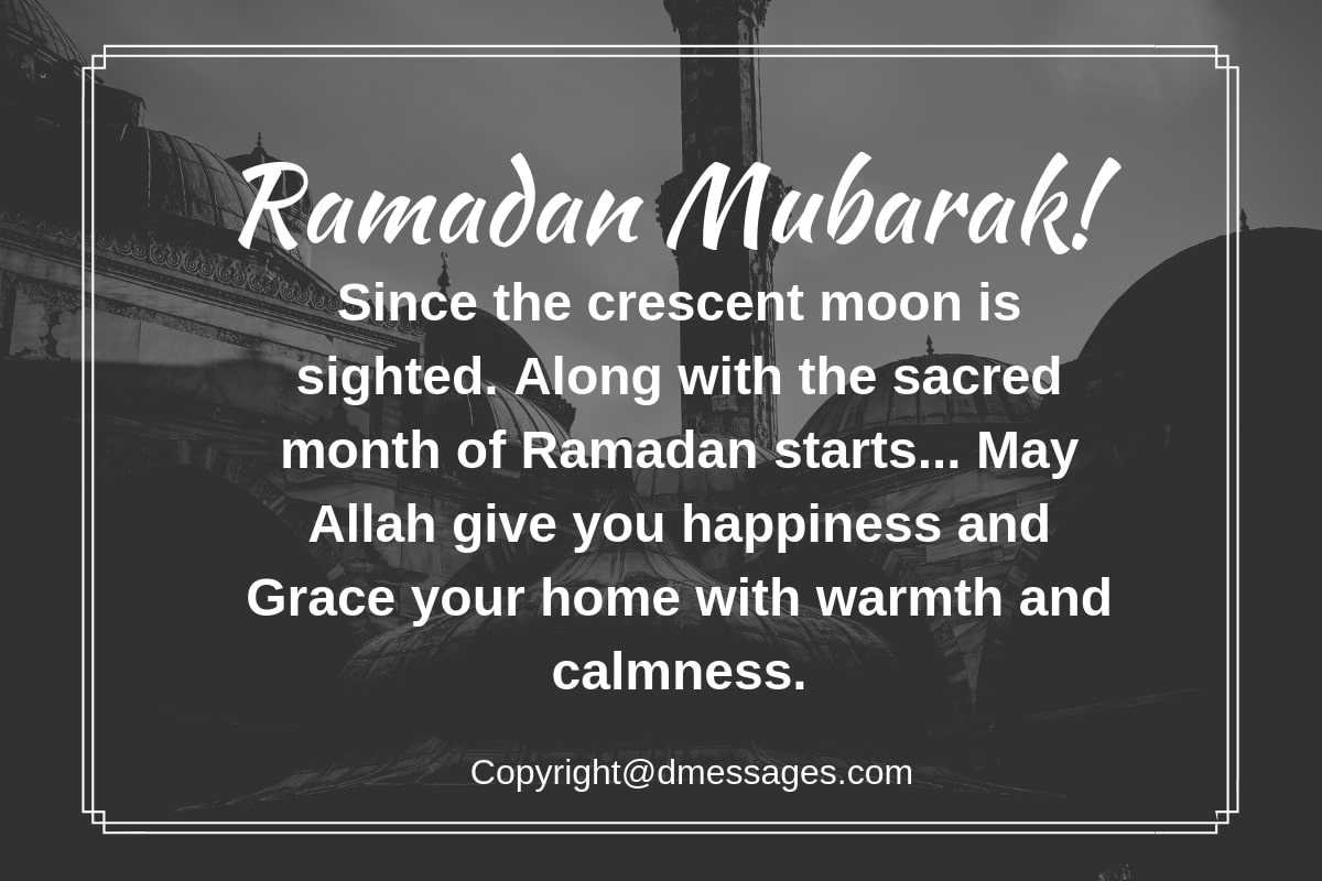 ramadan greeting sms in arabic