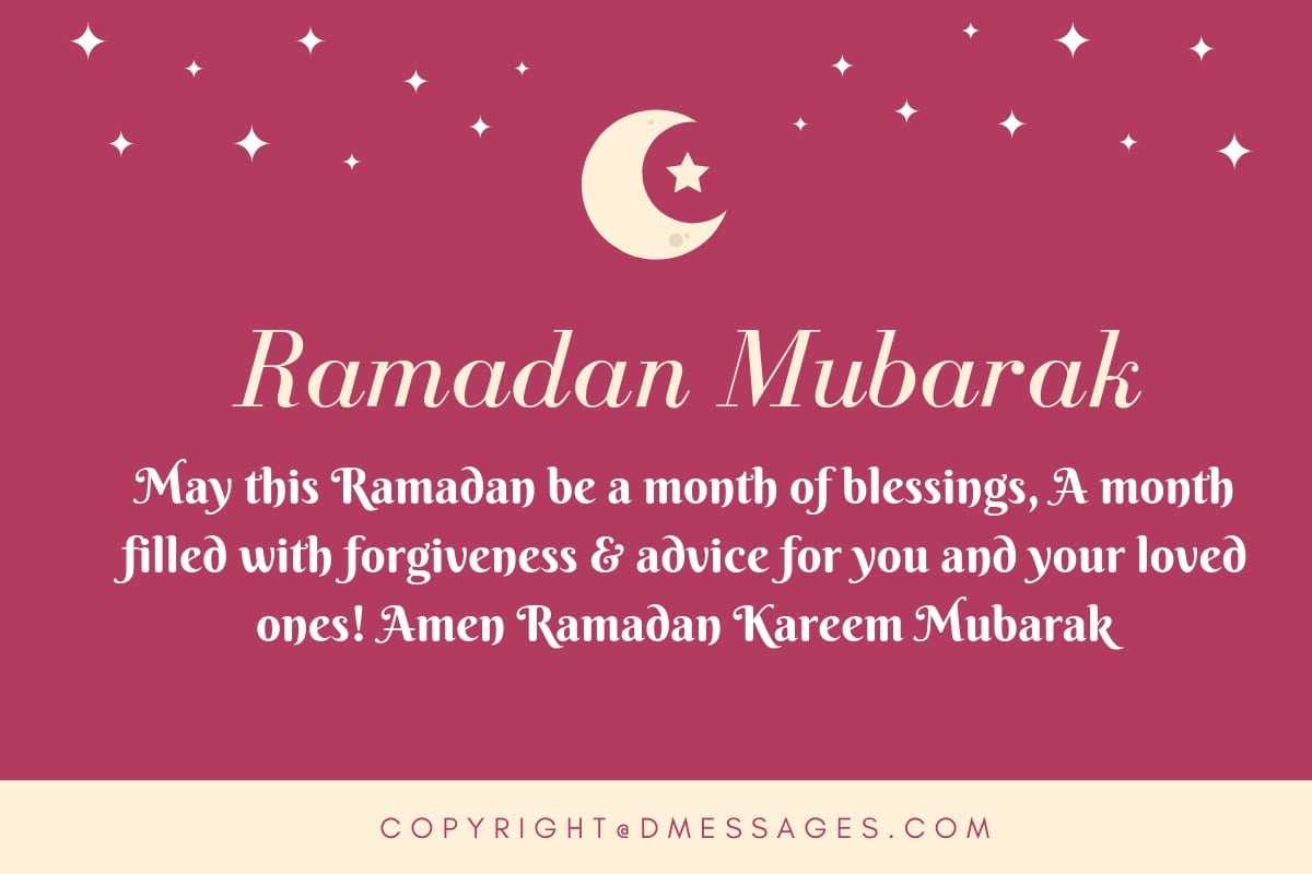 150+ Beautiful Ramadan Mubarak SMS - Ramadan kareem SMS 2021
