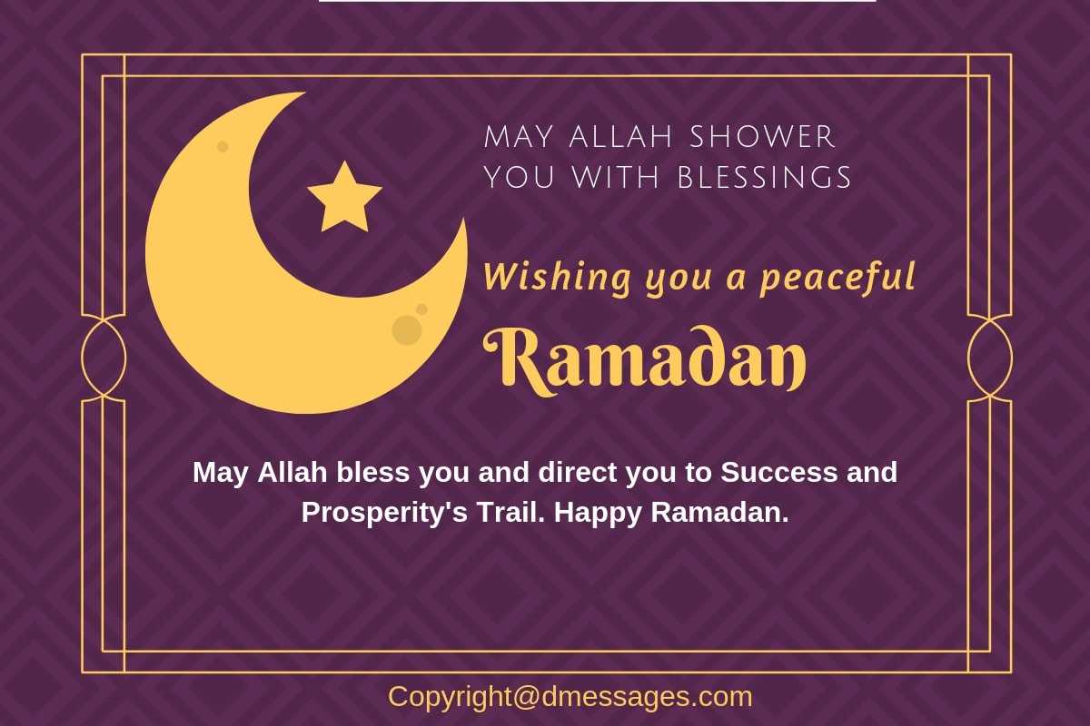 ramadan kareem wishes in arabic text