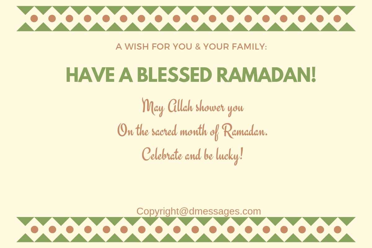 ramadan mubarak arabic text png