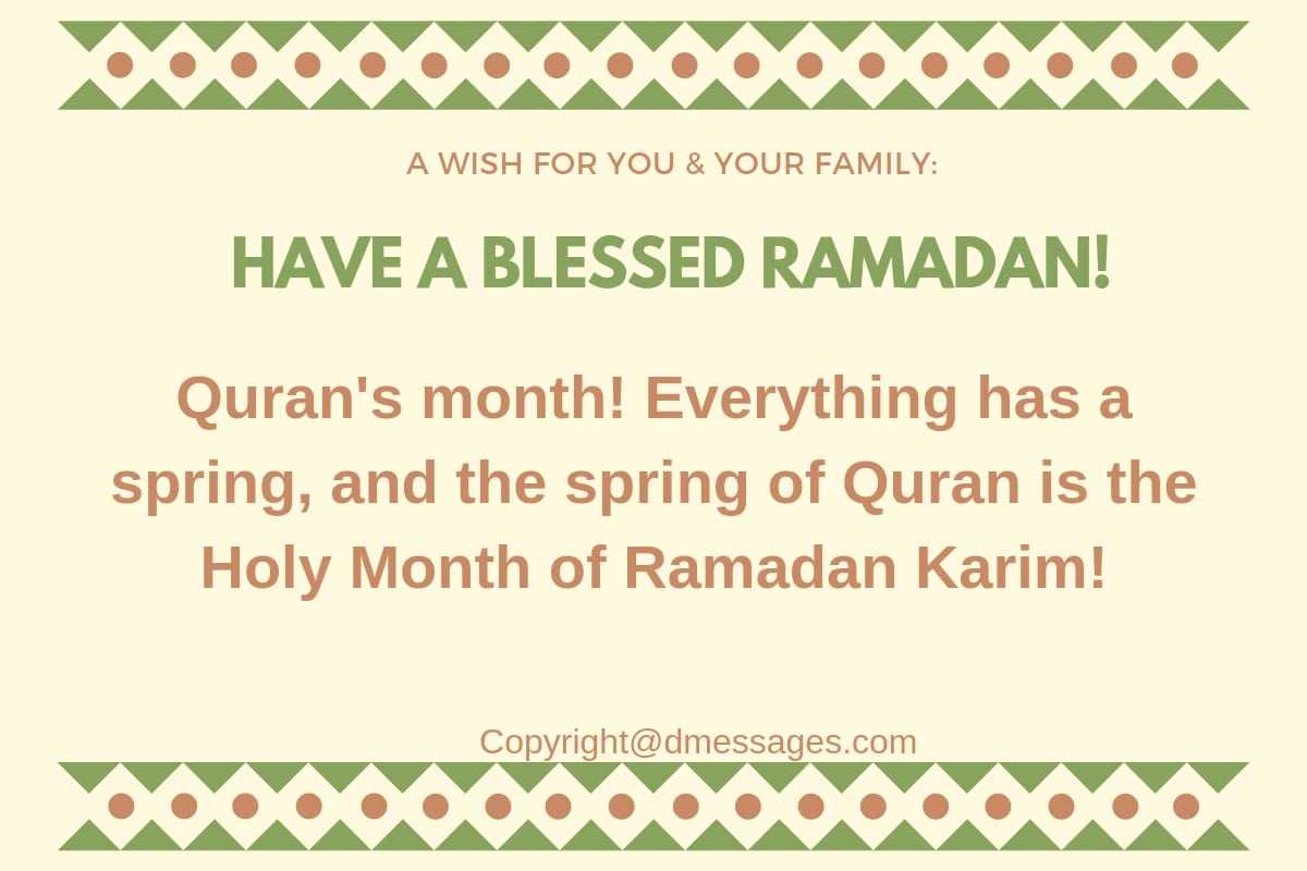 ramadan mubarak greetings download