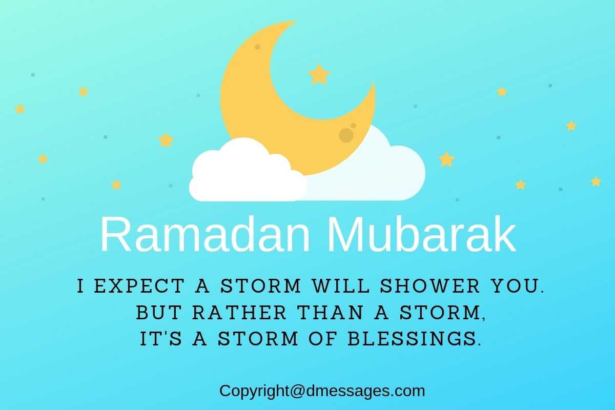 ramadan mubarak greetings friends