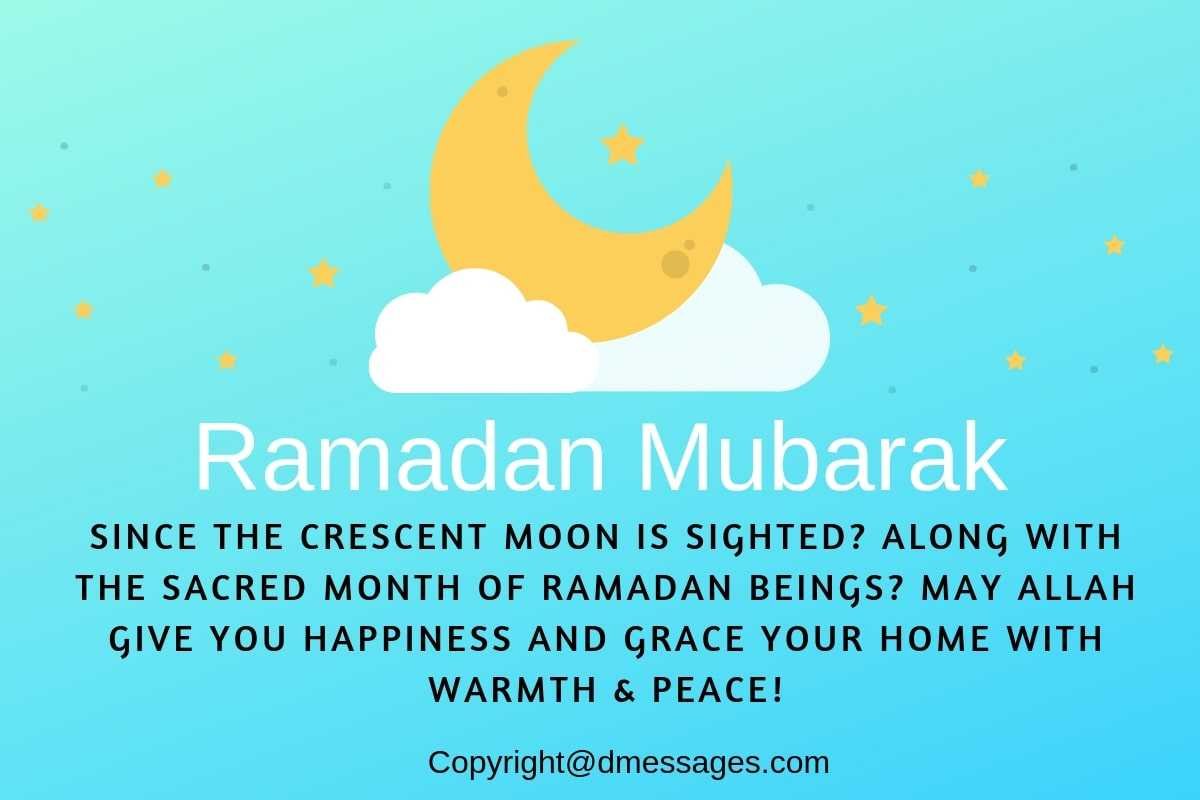 ramadan sms messages urdu