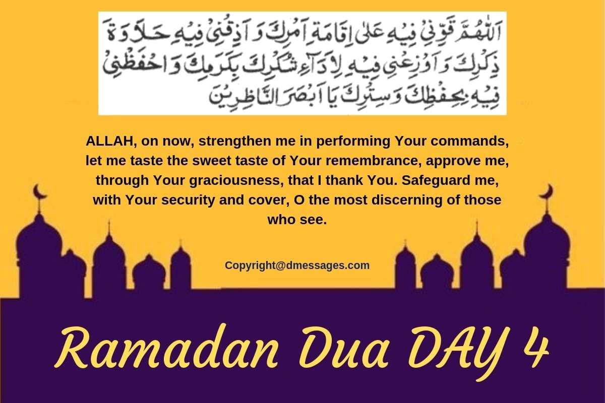 dua for ramadan mubarak