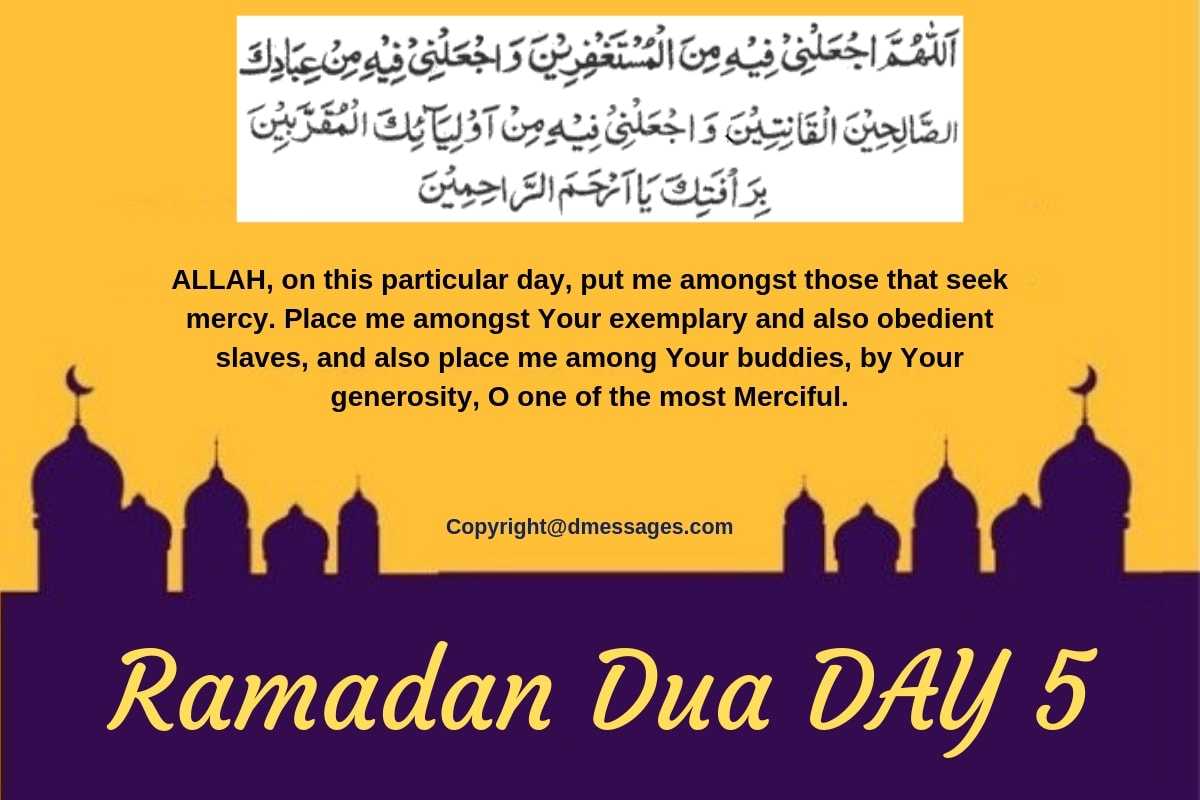 ramadan mubarak dua in english