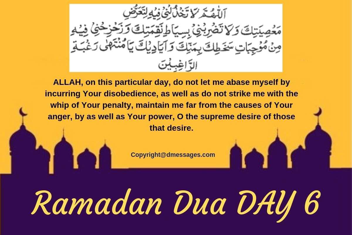 ramadan mubarak dua sms english